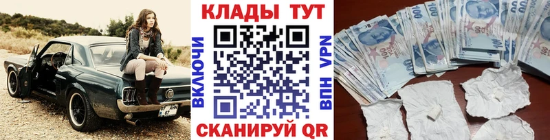 Купить наркотики цена Усолье Cocaine  Мефедрон 