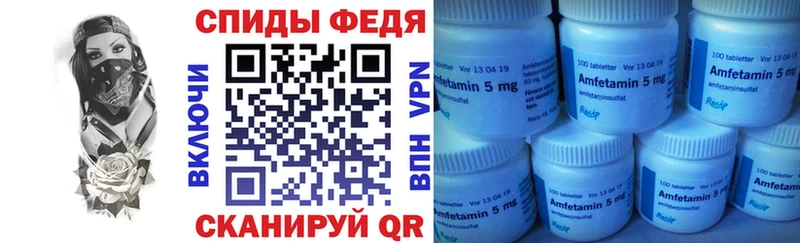 Amphetamine Premium  купить  сайты  Усолье 
