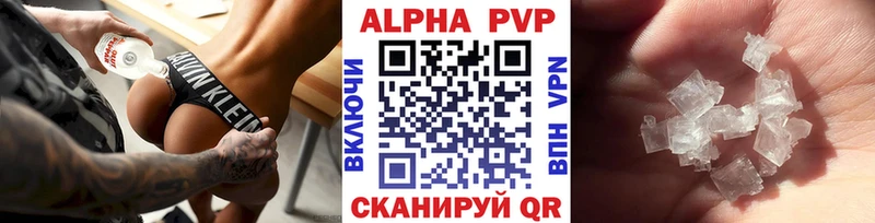 OMG ССЫЛКА  Усолье  A PVP Crystall 