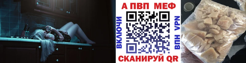 Альфа ПВП СК КРИС Усолье