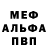 МДМА VHQ Anya Mykorez