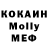 МЕТАДОН VHQ Egor Khe
