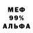 Метадон methadone Rhombys