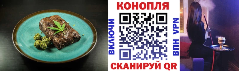 где найти наркотики  Усолье  Печенье с ТГК марихуана 
