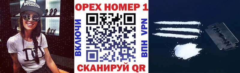 КОКАИН 99%  купить   Усолье 