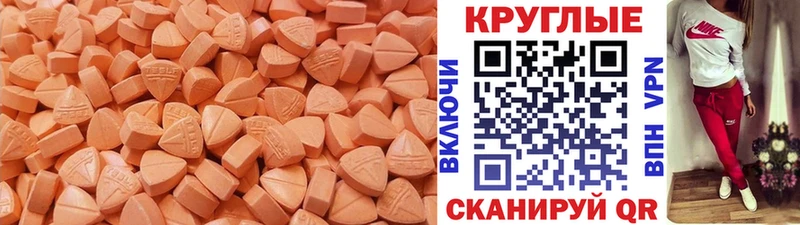 Ecstasy 300 mg  Усолье 