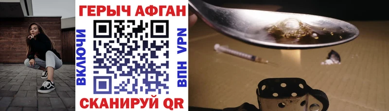 цена наркотик  Усолье  ГЕРОИН гречка 