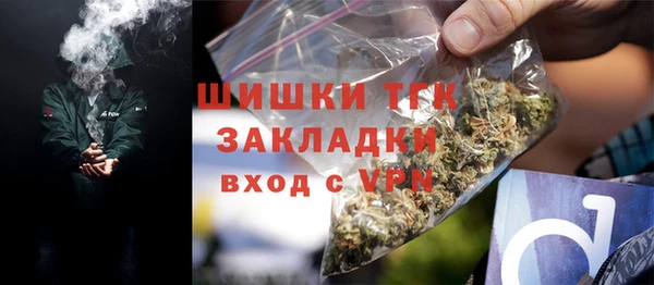 гашишное масло Новодвинск