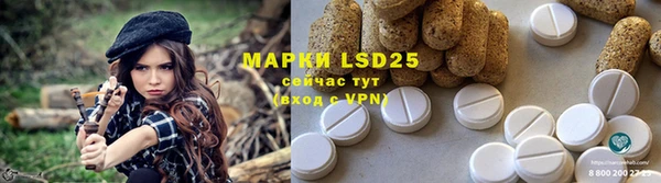 метамфетамин Новокубанск