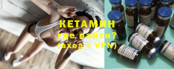 гашишное масло Новодвинск