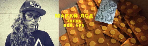 метамфетамин Новокубанск