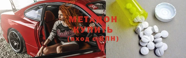 соль ск Новозыбков