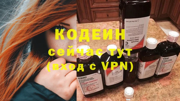 метамфетамин Новокубанск