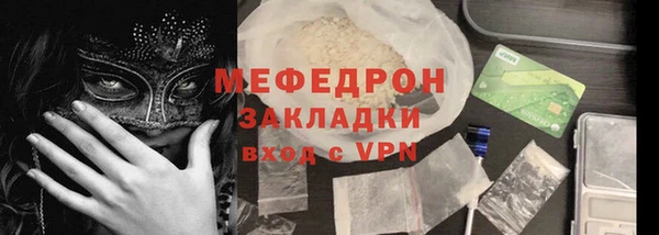 метамфетамин Новокубанск