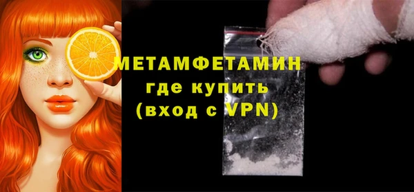 соль ск Новозыбков