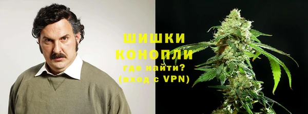 метамфетамин Новокубанск