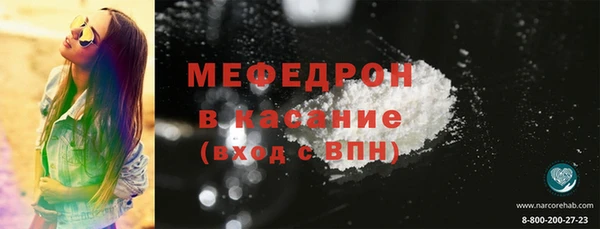 метамфетамин Новокубанск