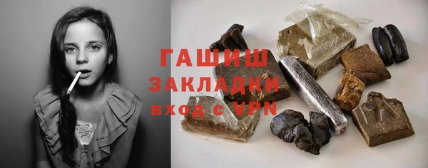 гашишное масло Новодвинск
