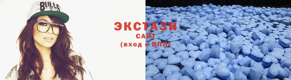 метамфетамин Новокубанск