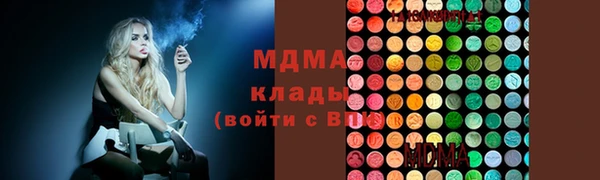 гашишное масло Новодвинск