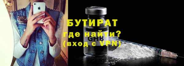 гашишное масло Новодвинск