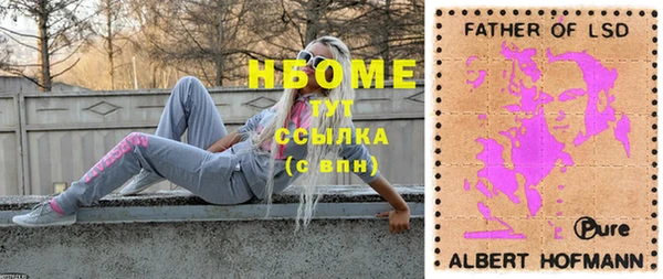 мяу мяу мука Нефтегорск