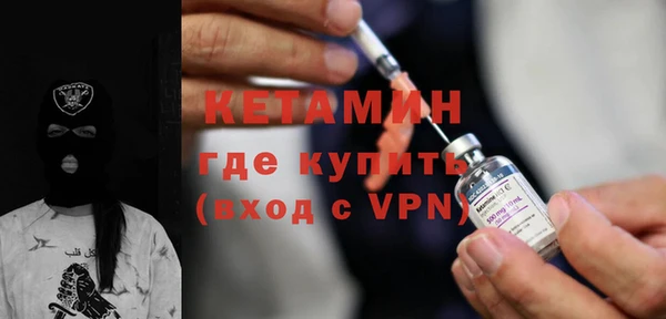 метамфетамин Новокубанск