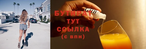 гашишное масло Новодвинск