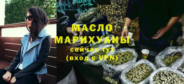 метамфетамин Новокубанск