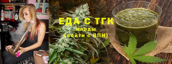 соль ск Новозыбков