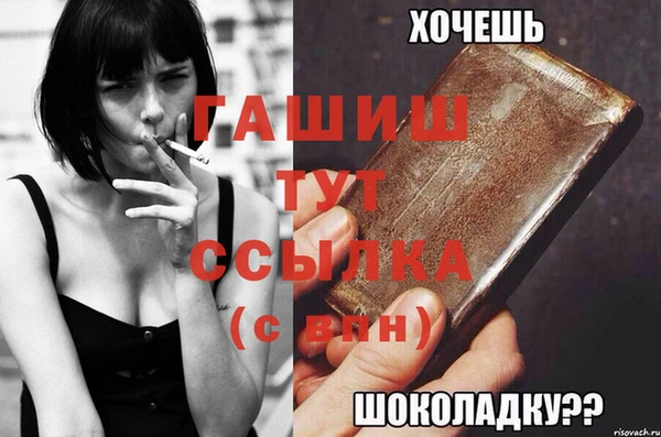 гашишное масло Новодвинск