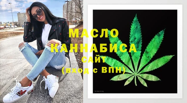 метамфетамин Новокубанск