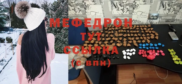 метамфетамин Новокубанск
