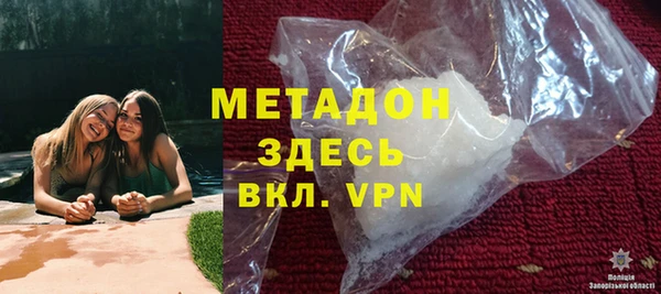 метамфетамин Новокубанск