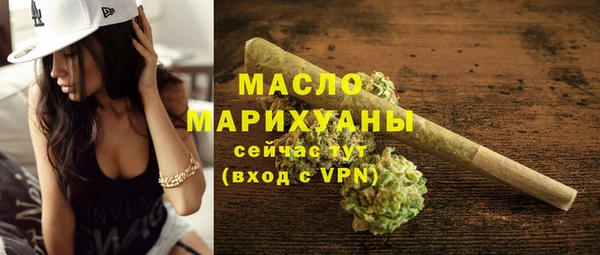 метамфетамин Новокубанск
