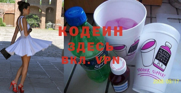 метамфетамин Новокубанск