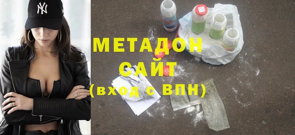 гашишное масло Новодвинск