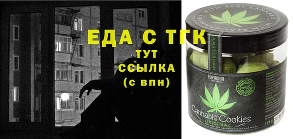 метамфетамин Новокубанск