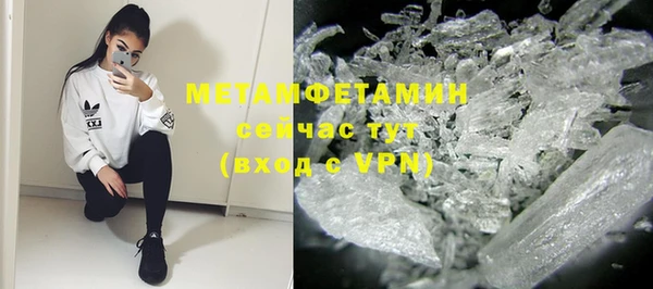 метамфетамин Новокубанск