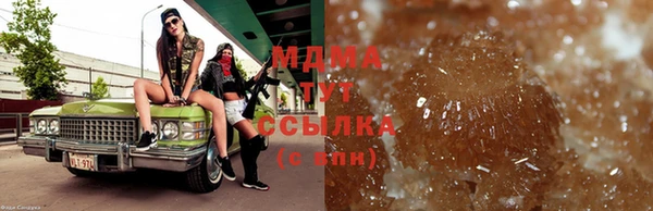 гашишное масло Новодвинск