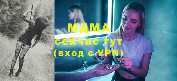 гашишное масло Новодвинск