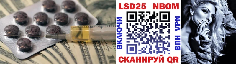 купить наркотики цена  Усолье  кракен tor  ЛСД экстази кислота 