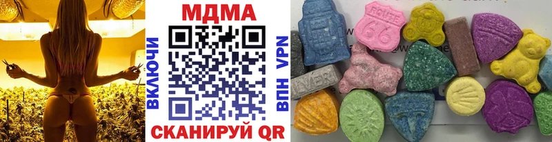 МДМА crystal omg рабочий сайт площадка официальный сайт закладки Усолье