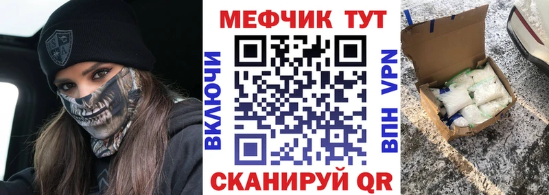 Мефедрон мука Усолье