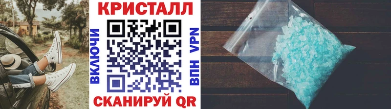 Первитин Methamphetamine  Усолье 