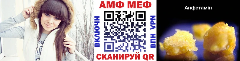 Первитин Methamphetamine Усолье