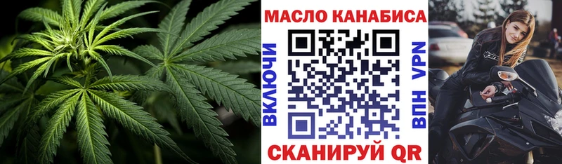 ТГК THC oil  купить наркоту  Усолье 