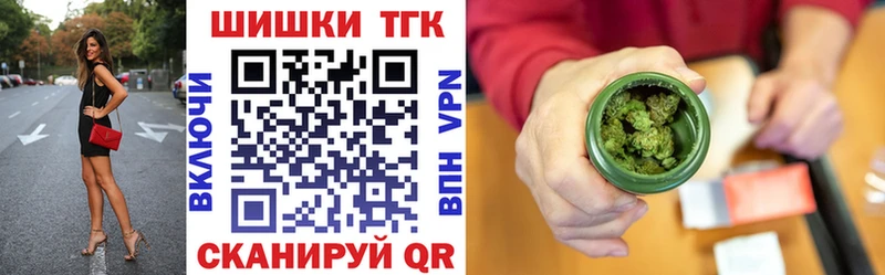 блэк спрут зеркало  Усолье  Бошки Шишки планчик  магазин  наркотиков 
